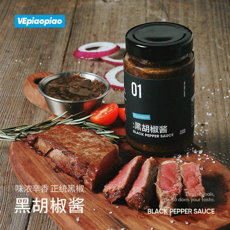 VEpiaopiao黑胡椒酱牛排酱意大利面酱低脂黑椒酱240g 240g黑胡椒图片