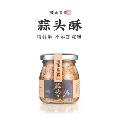 潮汕集锦蒜头酥炸蓉黄金