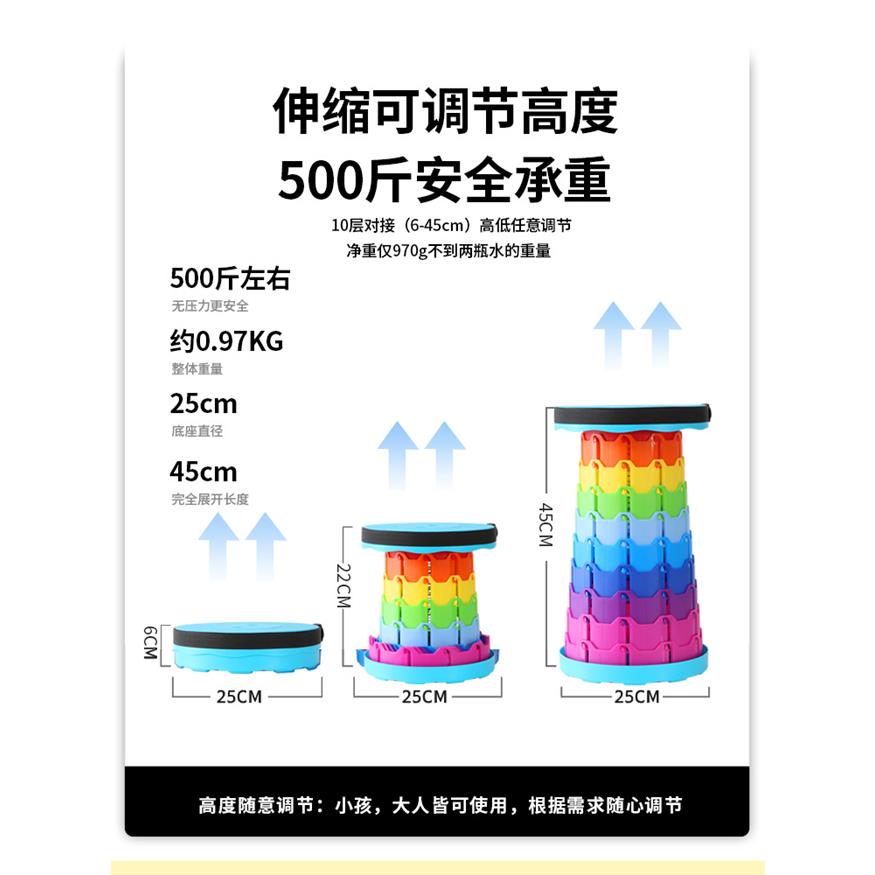 网红收缩折叠凳可调节伸