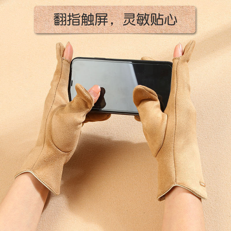 男女士麂皮绒秋冬季加厚