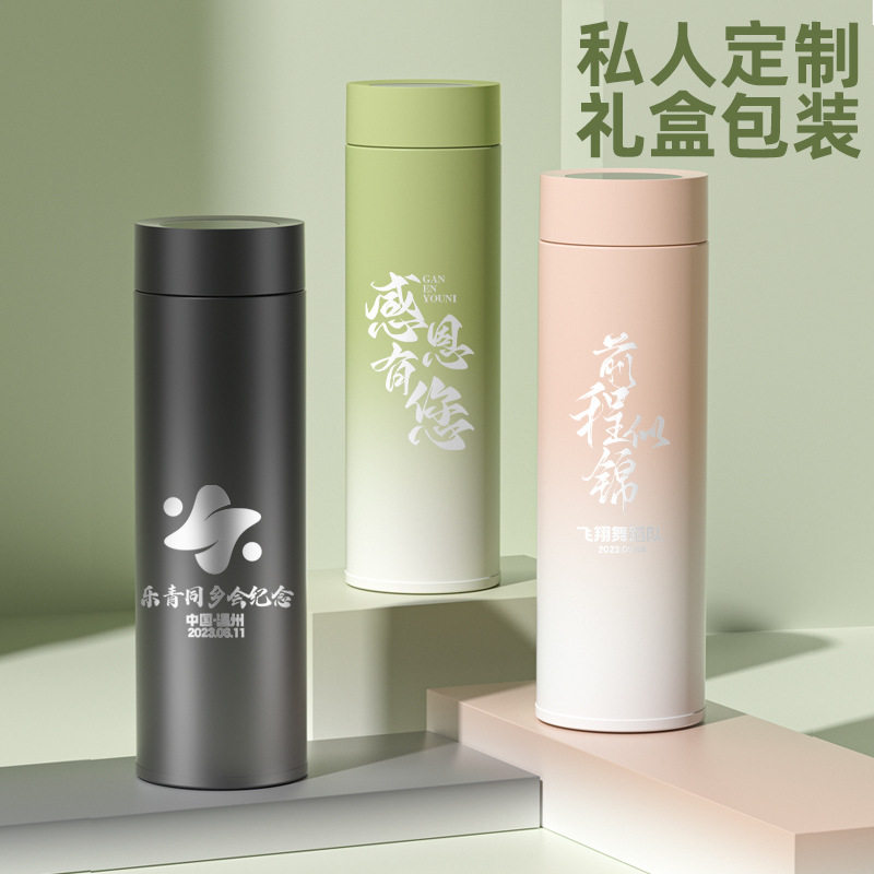 保温杯316不锈钢智能显示