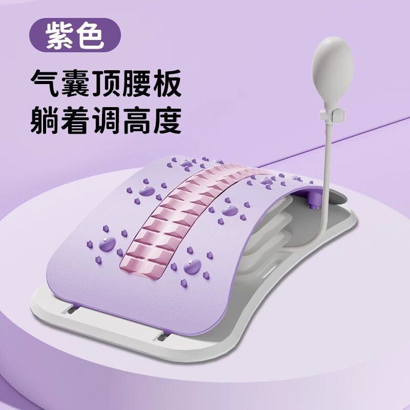 腰椎舒缓器腰部拉伸按摩