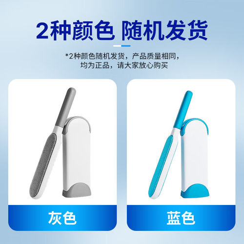 粘毛器静电除毛刷家用宠