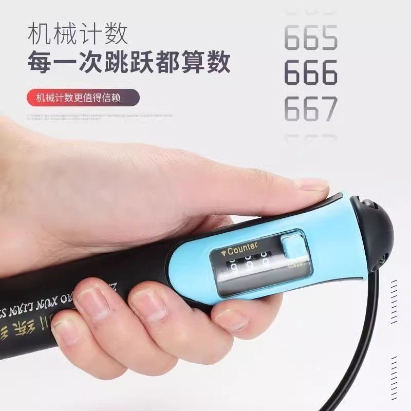 跳绳钢丝负重机械计数健