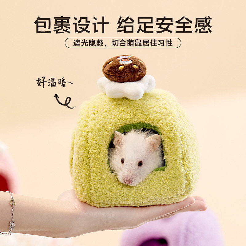 仓鼠过冬棉窝金丝熊花枝