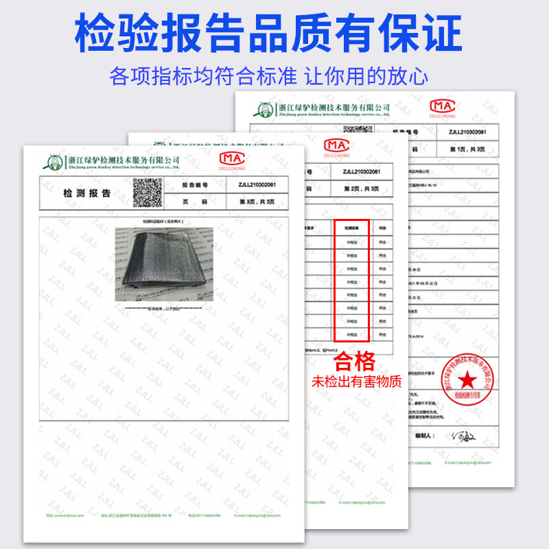 防潮垫户外露营加厚帐篷