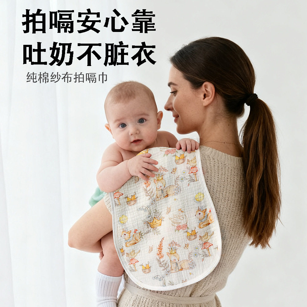 婴儿纱布毛巾纯棉宝宝口