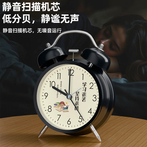 闹钟学生专用起床神器智
