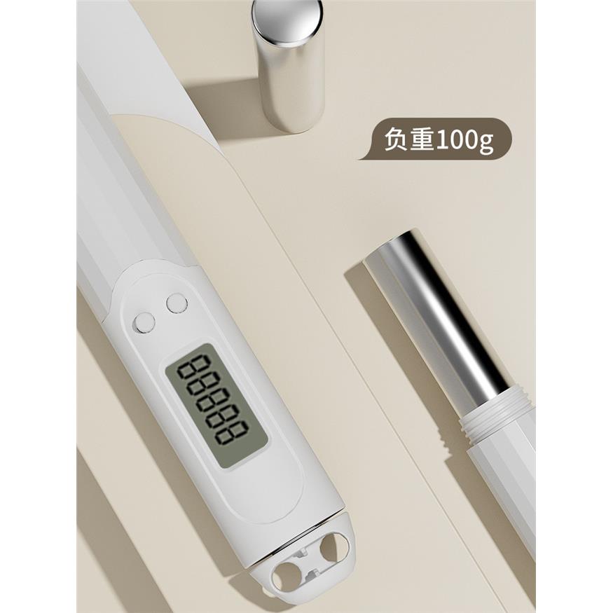 无绳跳绳专业燃脂健身运