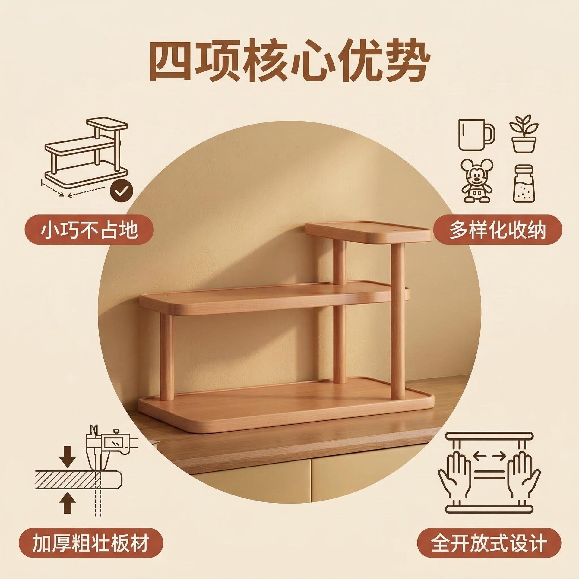 桌面置物架杯子收纳架家