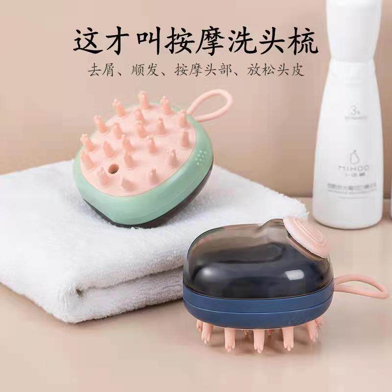 头部经络洗发硅胶按摩刷
