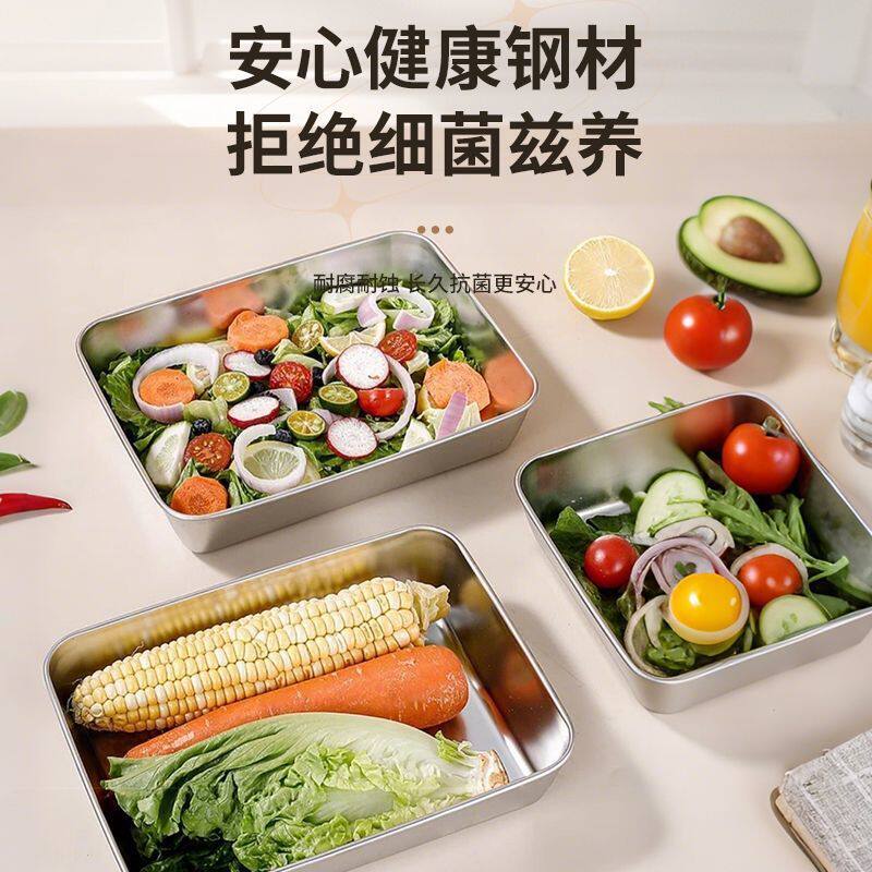 PP盖冷藏盒不锈钢饺子收