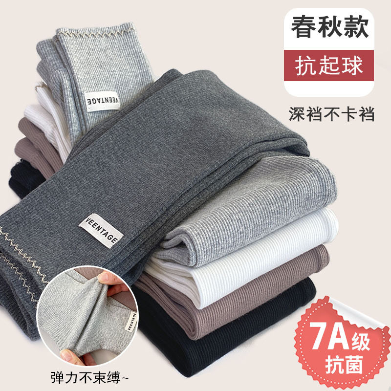女童打底裤春装春秋季小