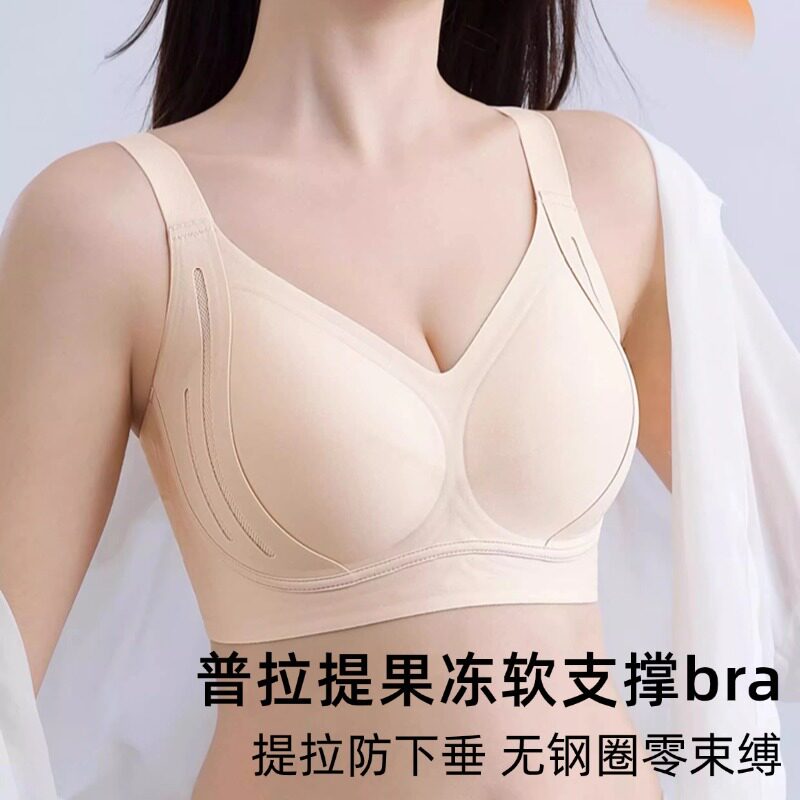 古今提拉女王6.0防下垂内
