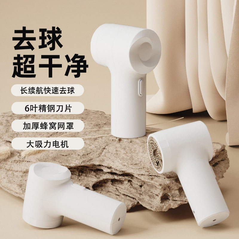 电动毛球修剪器家用去除