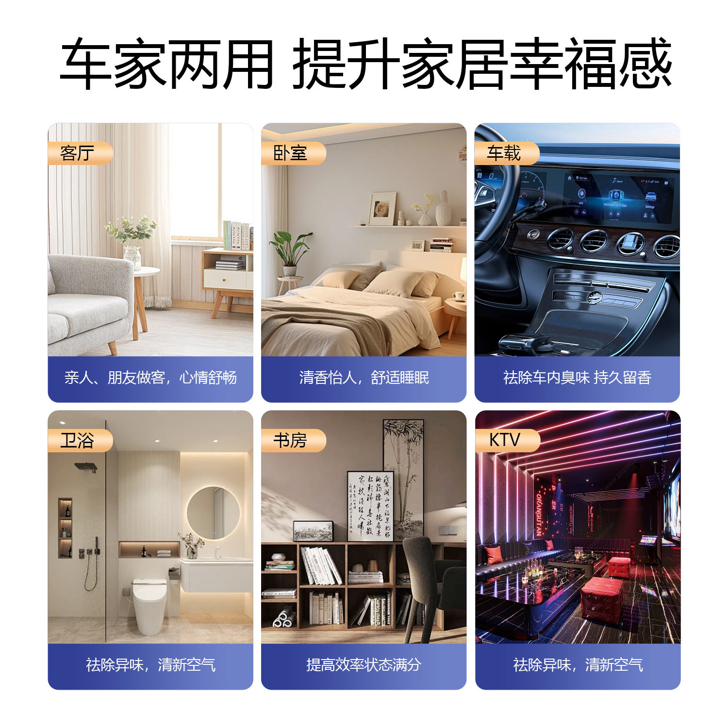 高级车载固体香薰栀子花