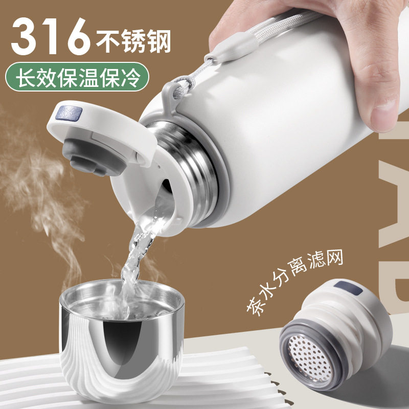 高颜值保温杯一盖双饮316