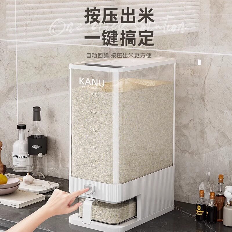 严选食品级按压式米桶塑
