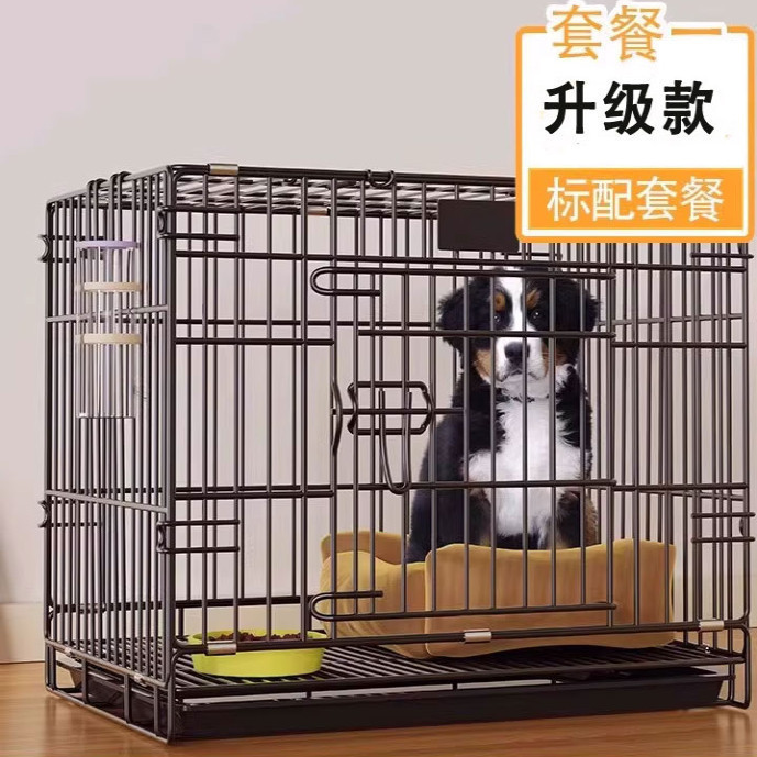 狗笼子小型犬泰迪猫笼带