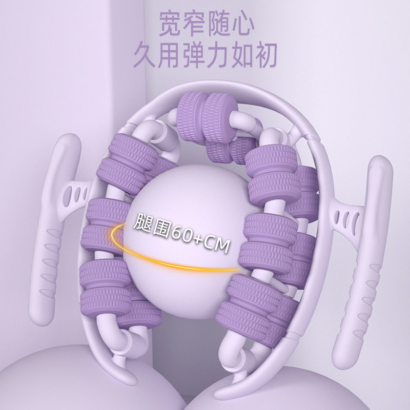 新款环形28按摩夹塑性美