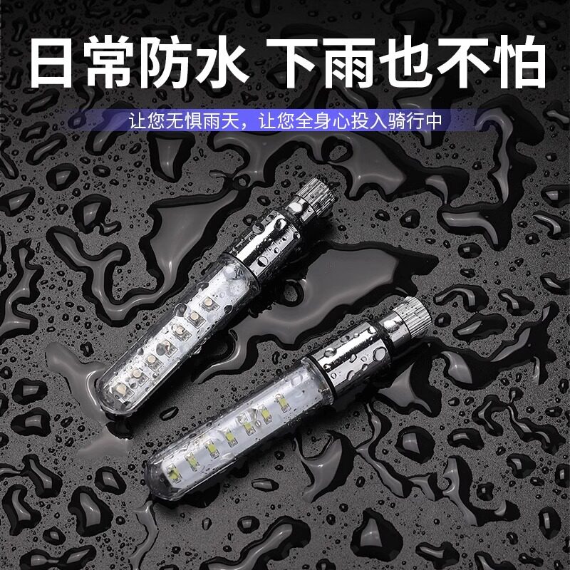 自行车灯夜骑气门灯防水