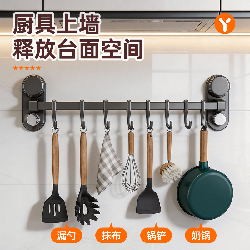 厨房挂钩壁挂式多功能新