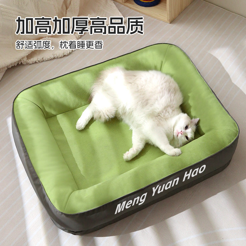 狗窝四季通用可拆洗垫子