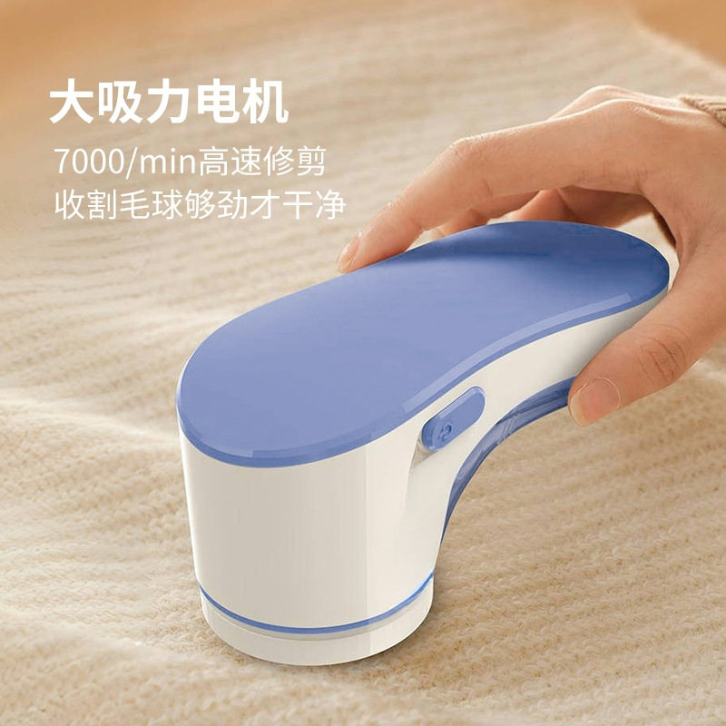 毛球修剪器家用衣服起球