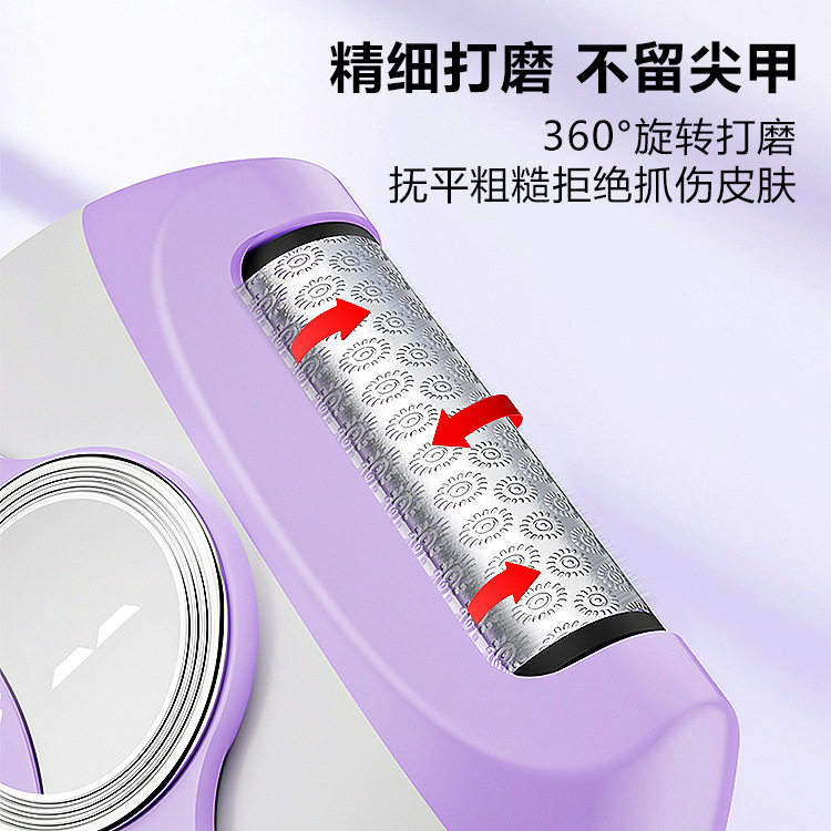 电动磨脚器去老茧死皮足
