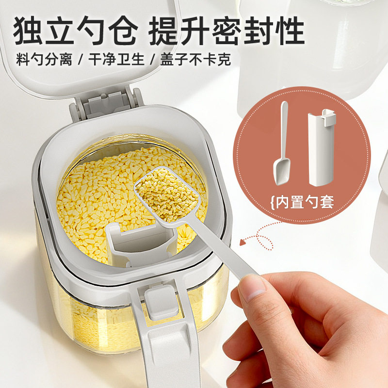 家用调料罐瓶厨房密封盐