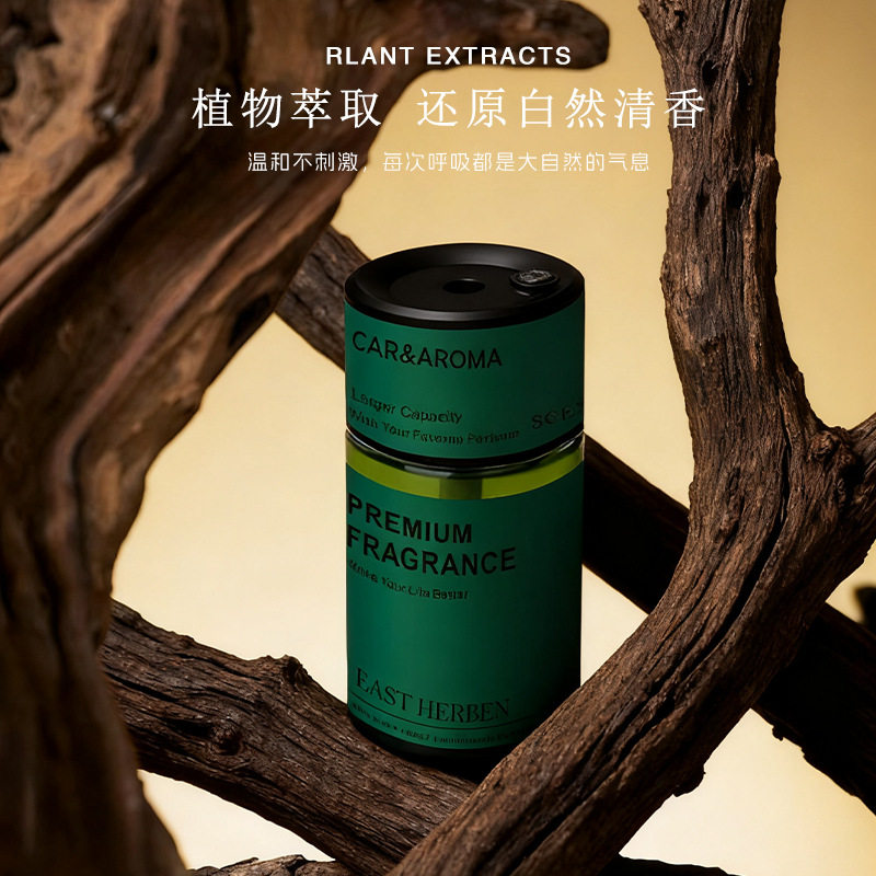 严选AI智能感应喷雾车载