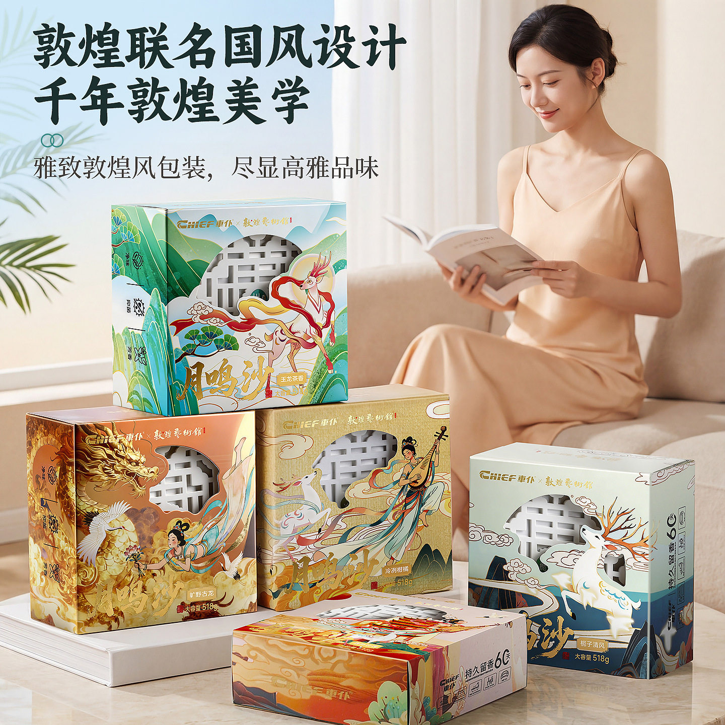 车仆车载香水汽用固体香
