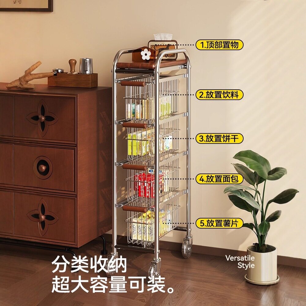 中古风夹缝小推车落地置