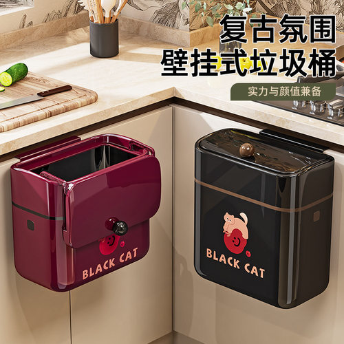 壁挂垃圾桶免弯腰厨房家