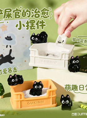 可爱猫砂盆扩香石香薰摆