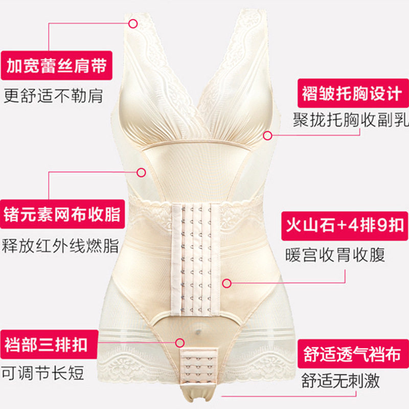 3.0加强版美体塑身收腹束
