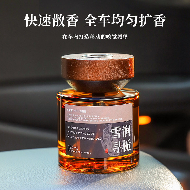 汽车内饰高级感木盖车载