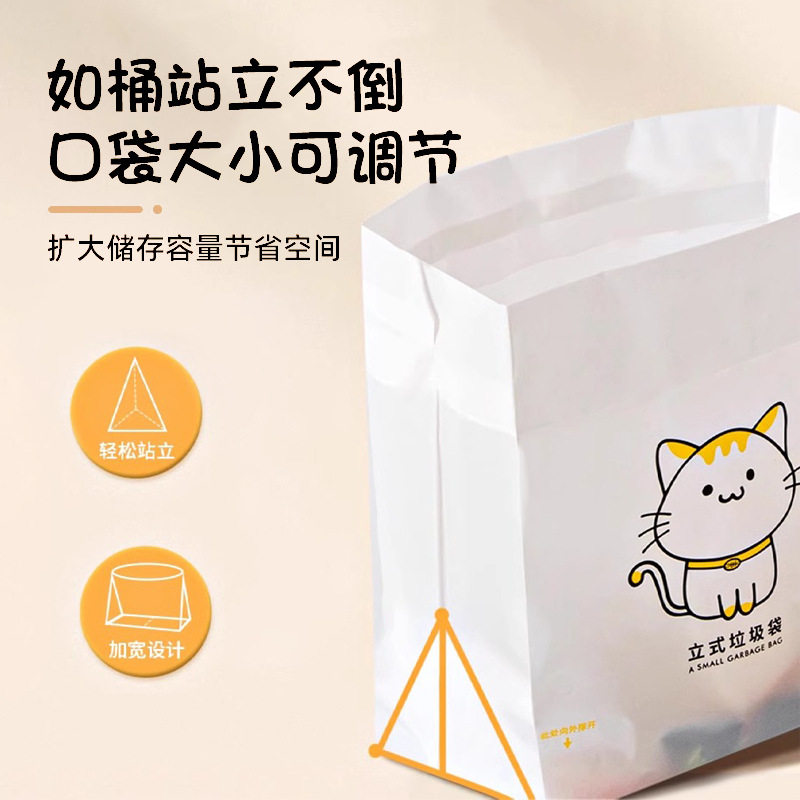 汽车载垃圾袋粘贴式可挂