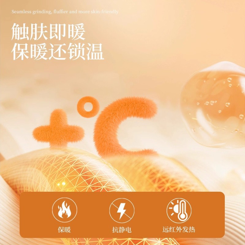法式蕾丝保暖背心女带胸图片