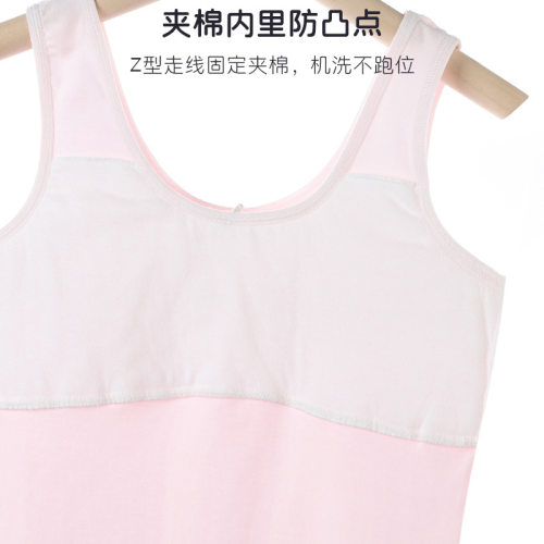 女童内衣发育期10-14岁少
