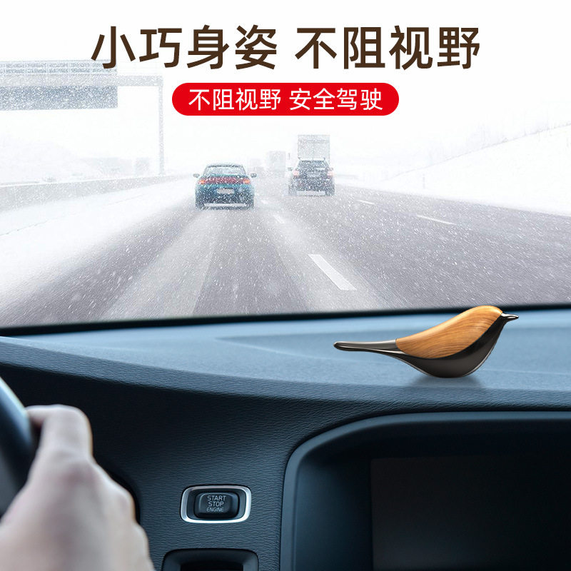 车载香水沸石香薰汽车用