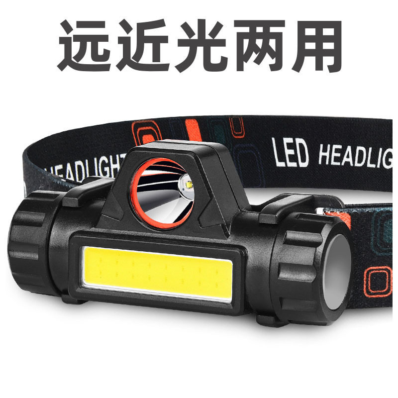 迷你强光头灯远近光两用C