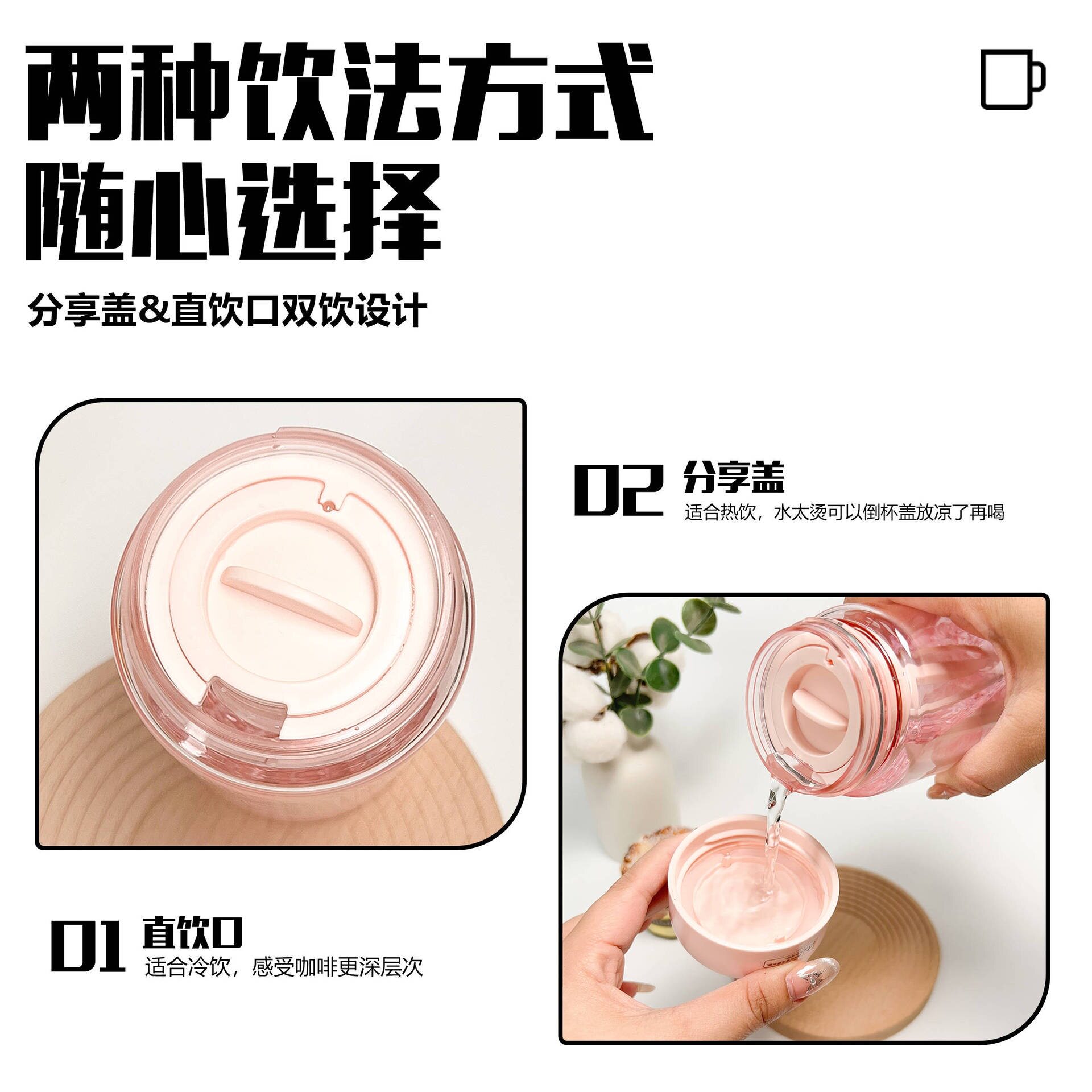 夏季Tritan冷萃杯大容量