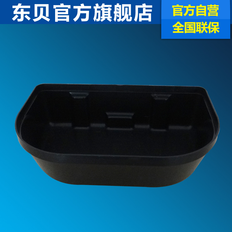 配件冰淇淋机东贝旗舰正品