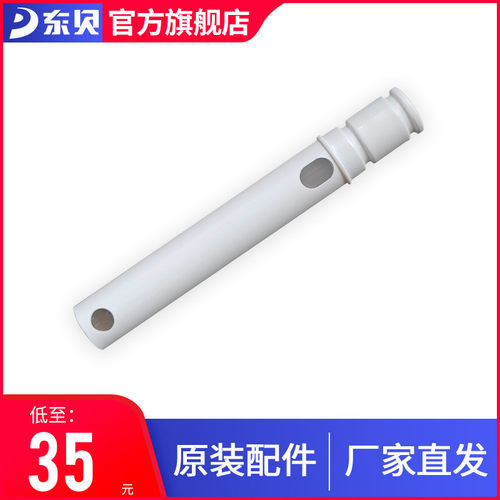 配件冰淇淋机东贝旗舰正品