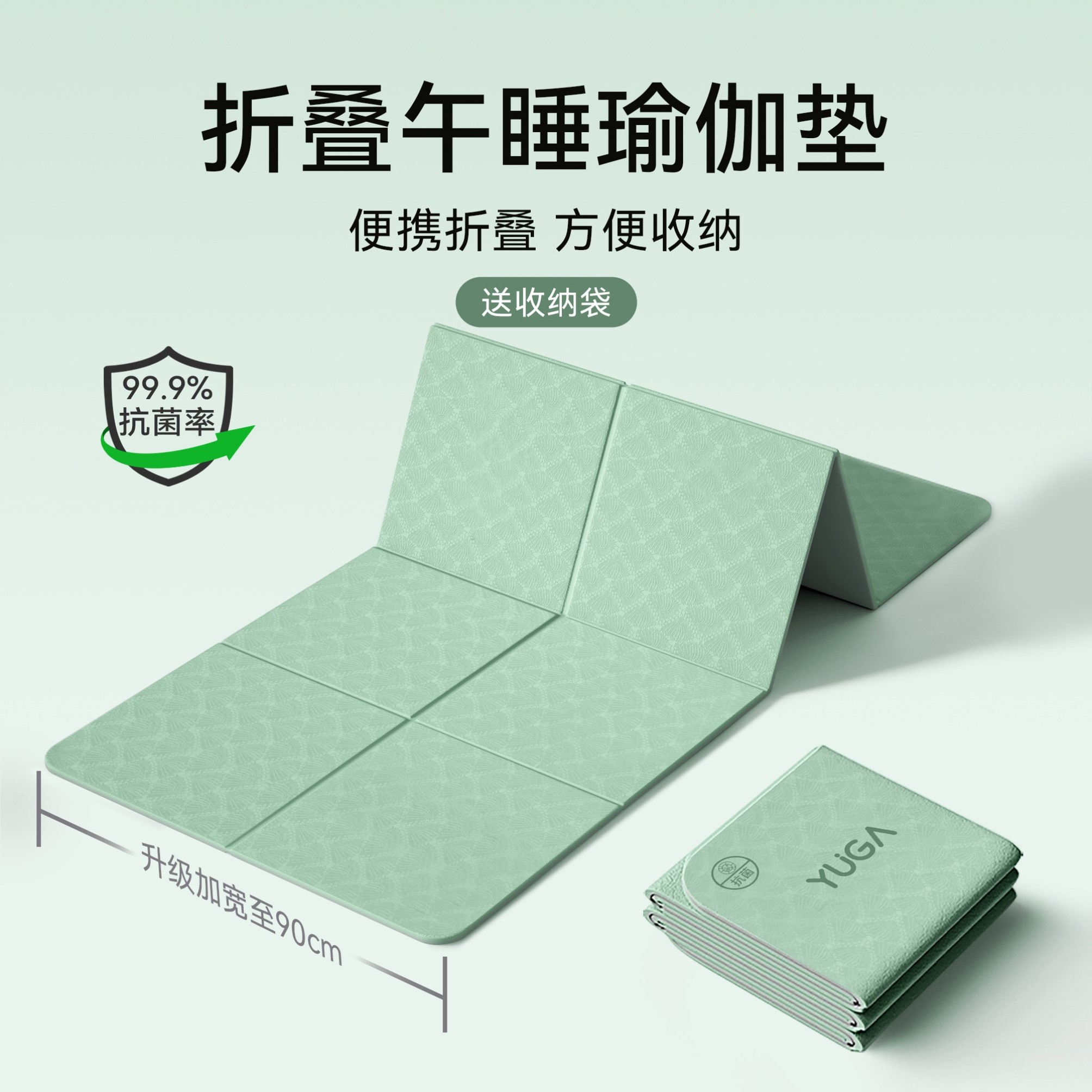 可折叠便携午睡瑜伽垫小学生专用可睡觉地垫子防滑加大加厚学校用