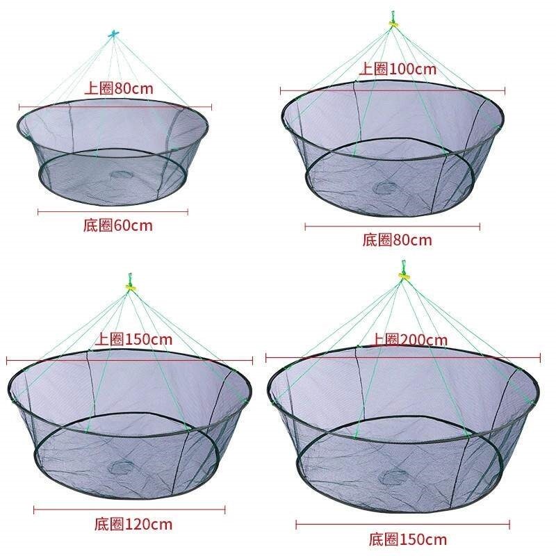 开放式折叠捕鱼笼虾笼圆形捞鱼网抬网搬网台网渔网龙虾网抓鱼搬筝