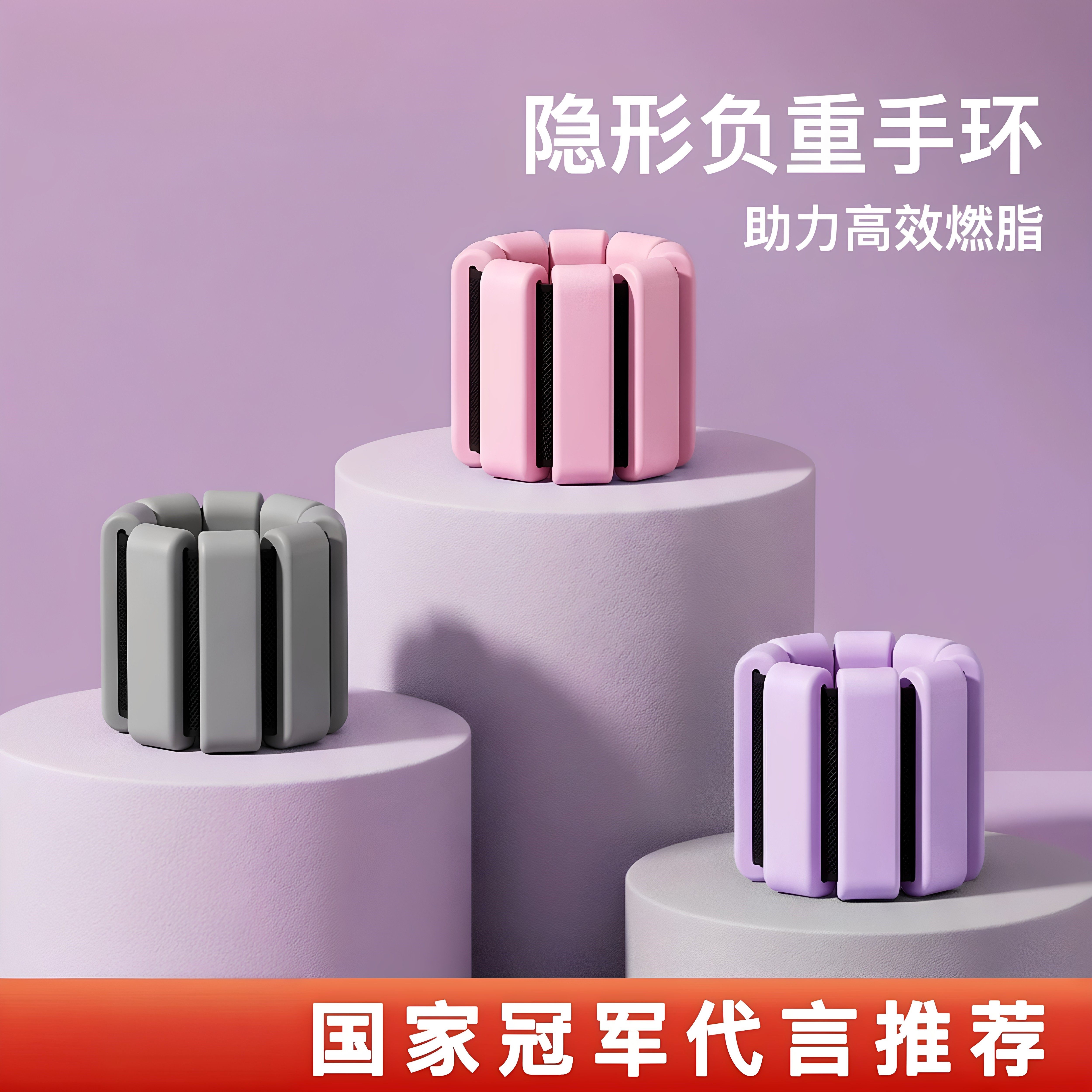 可调节负重手环腿环沙袋绑腿手腕带健身可调配重力隐形康复训练