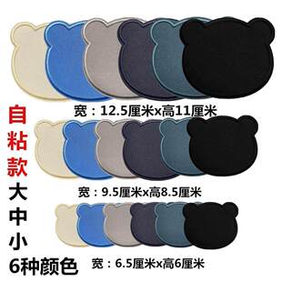 膝盖运动裤补丁贴儿童衣服补丁贴男孩女童裤子校服修补贴手缝卡通