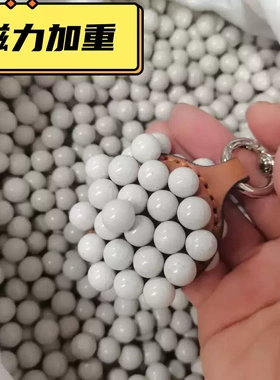 加重磁力泥丸弹弓钢球弹珠子弹8毫米9mm10mm12mm白色安全泥球专用